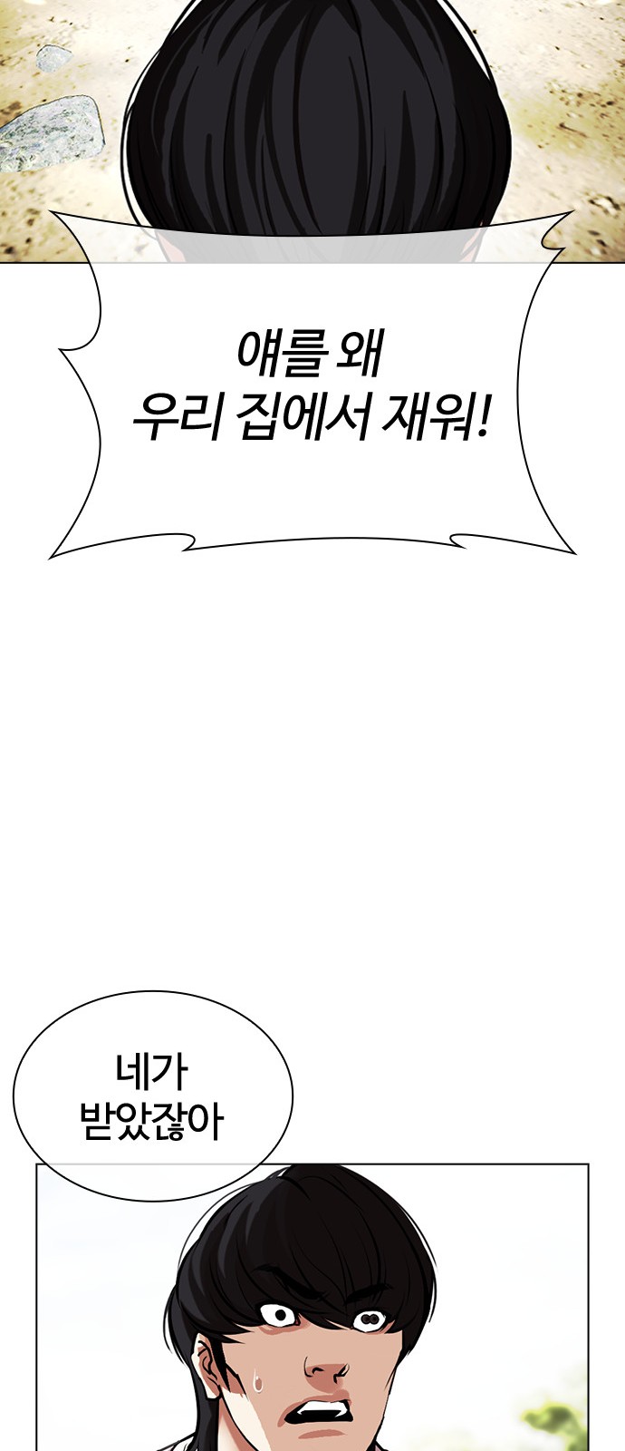 59 페이지