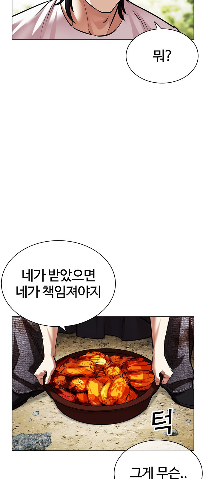 60 페이지