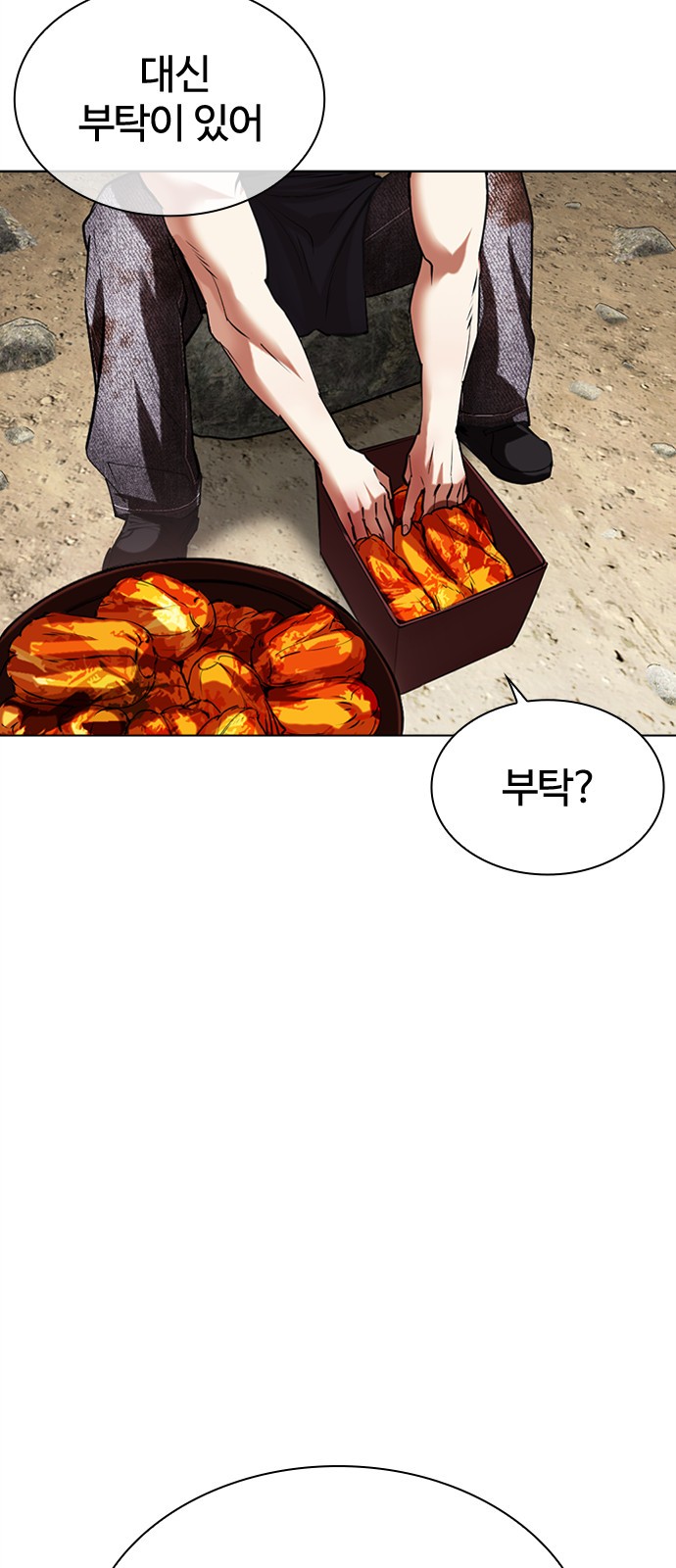 67 페이지