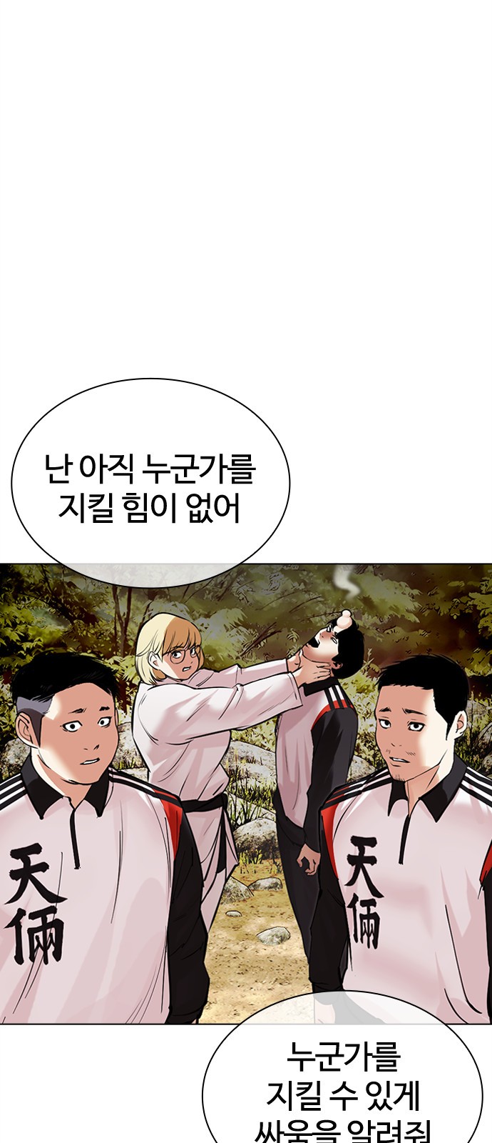 69 페이지