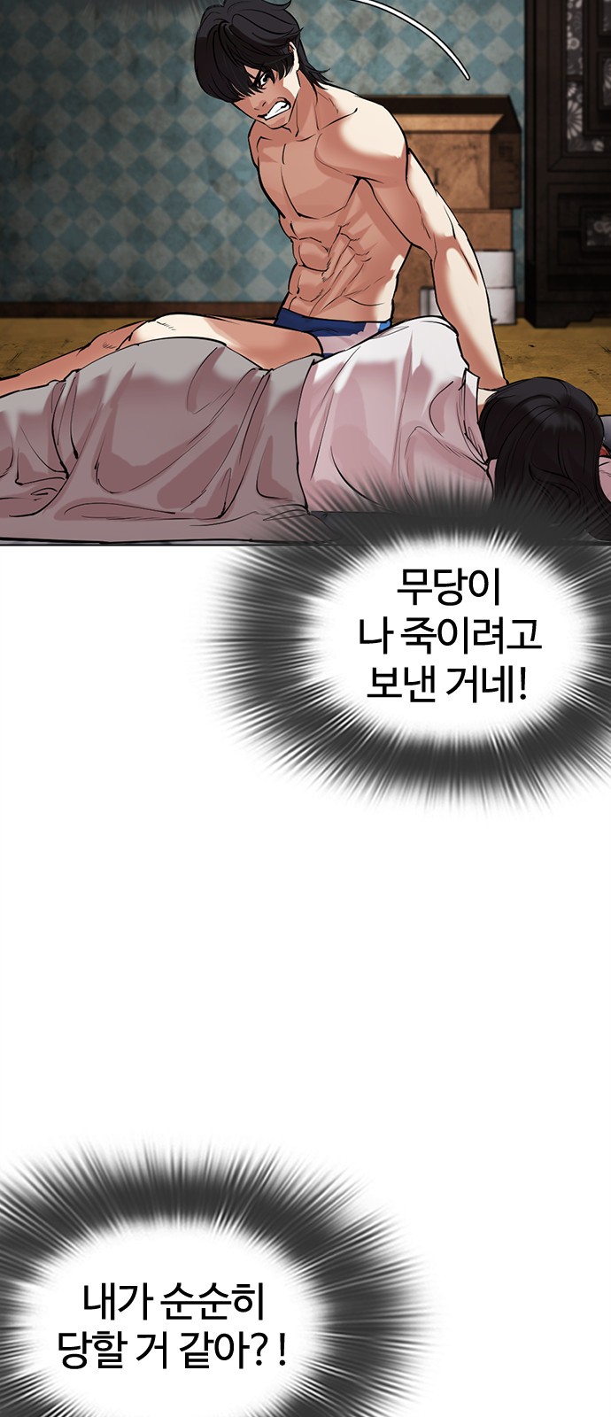 7 페이지