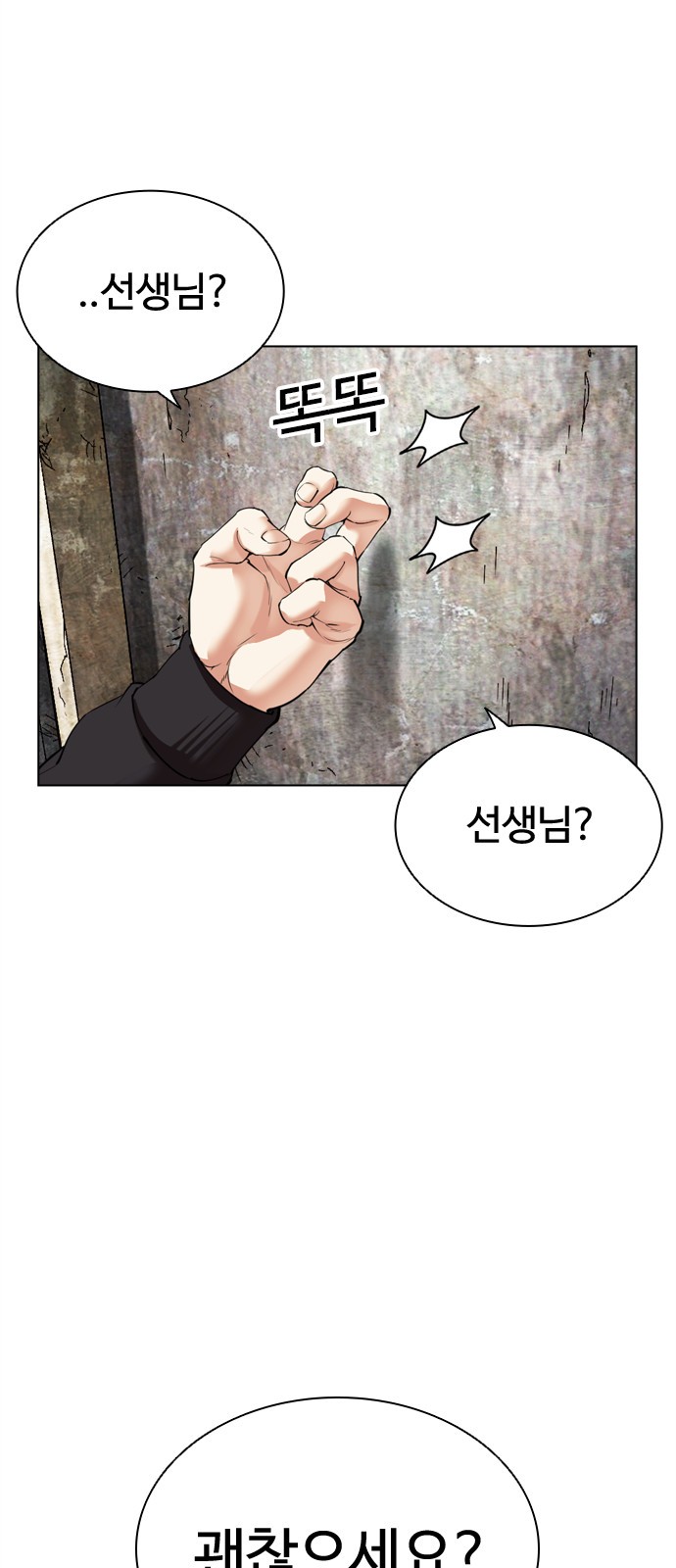 82 페이지