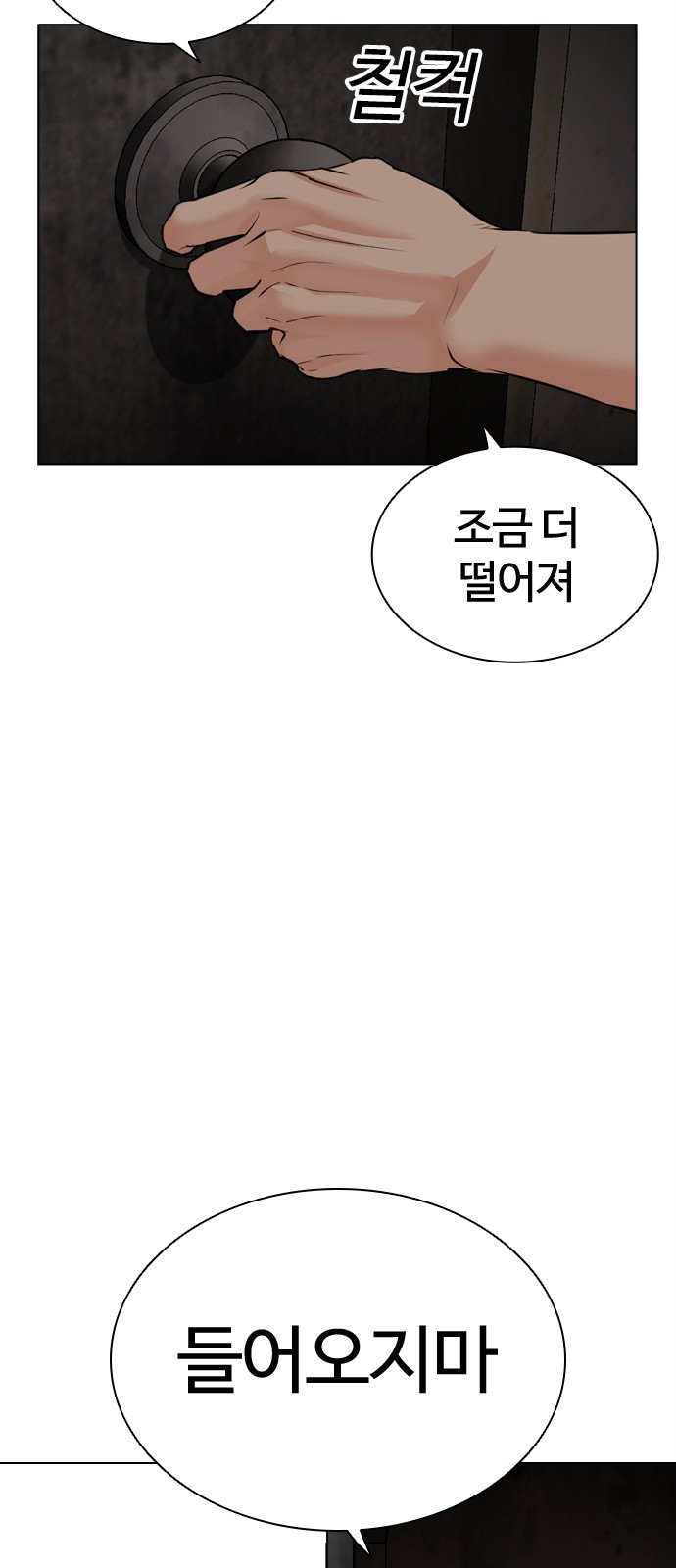 85 페이지