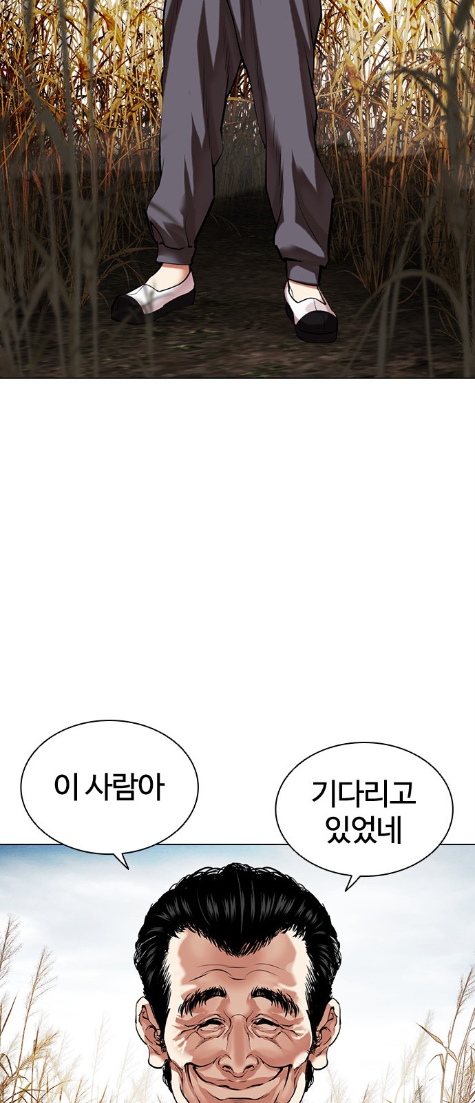 89 페이지