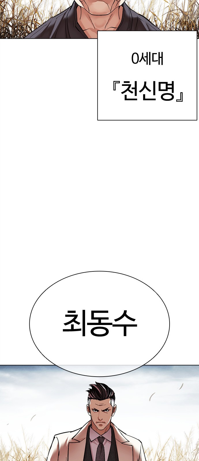 90 페이지