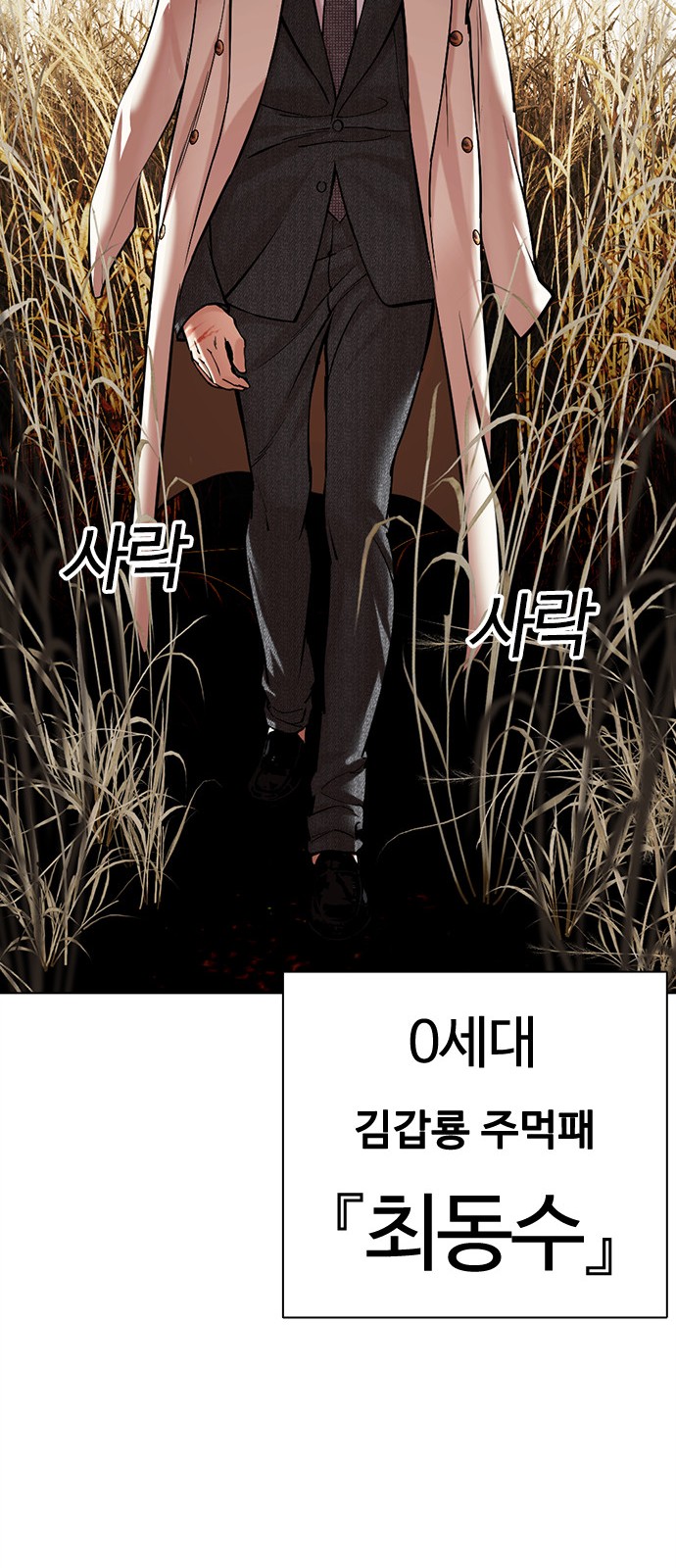 91 페이지