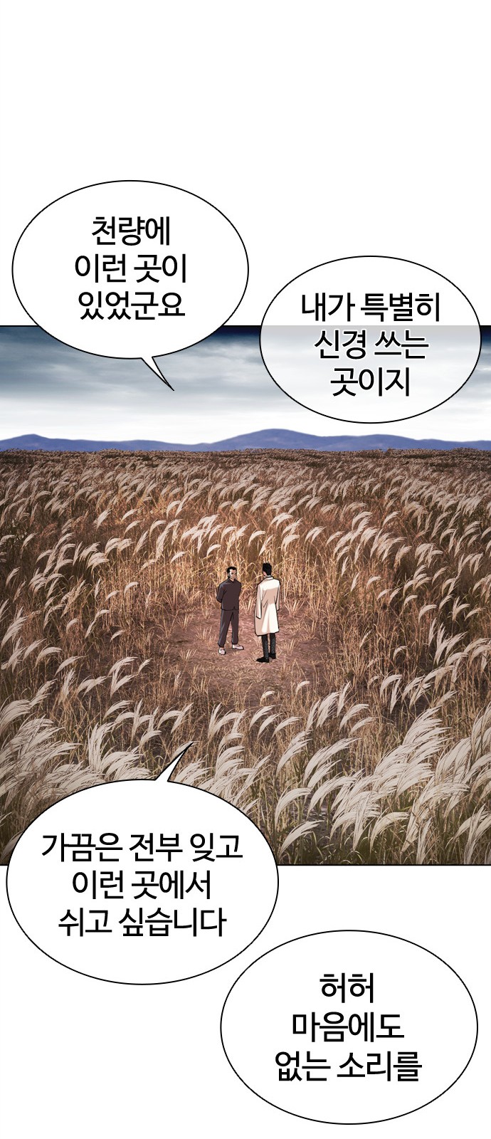 92 페이지