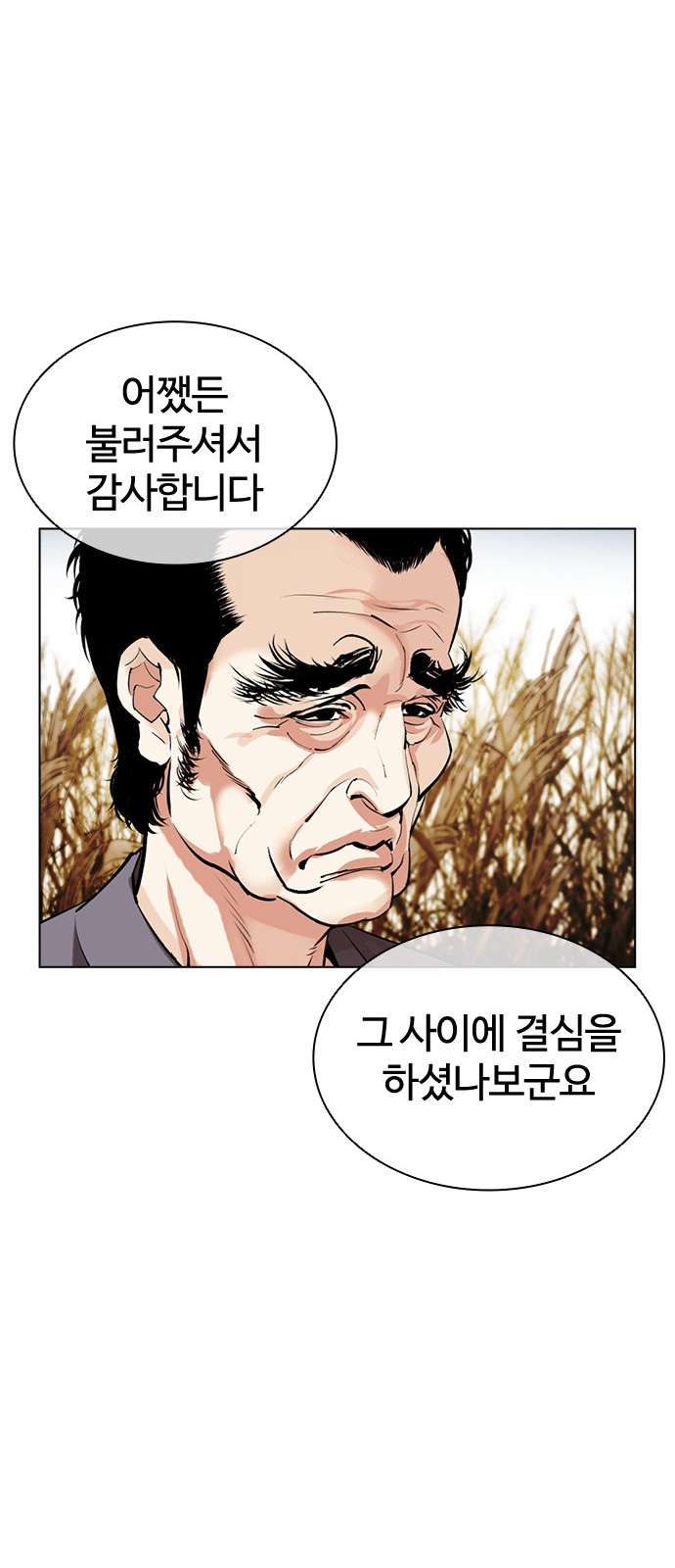 93 페이지