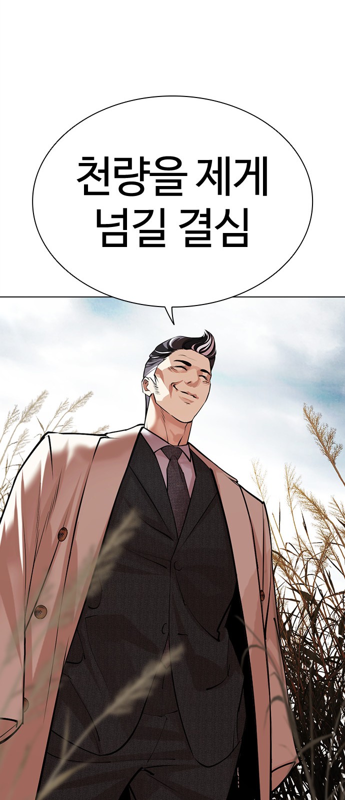 94 페이지