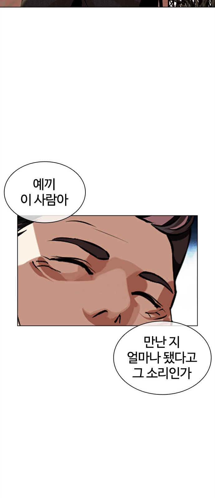 95 페이지