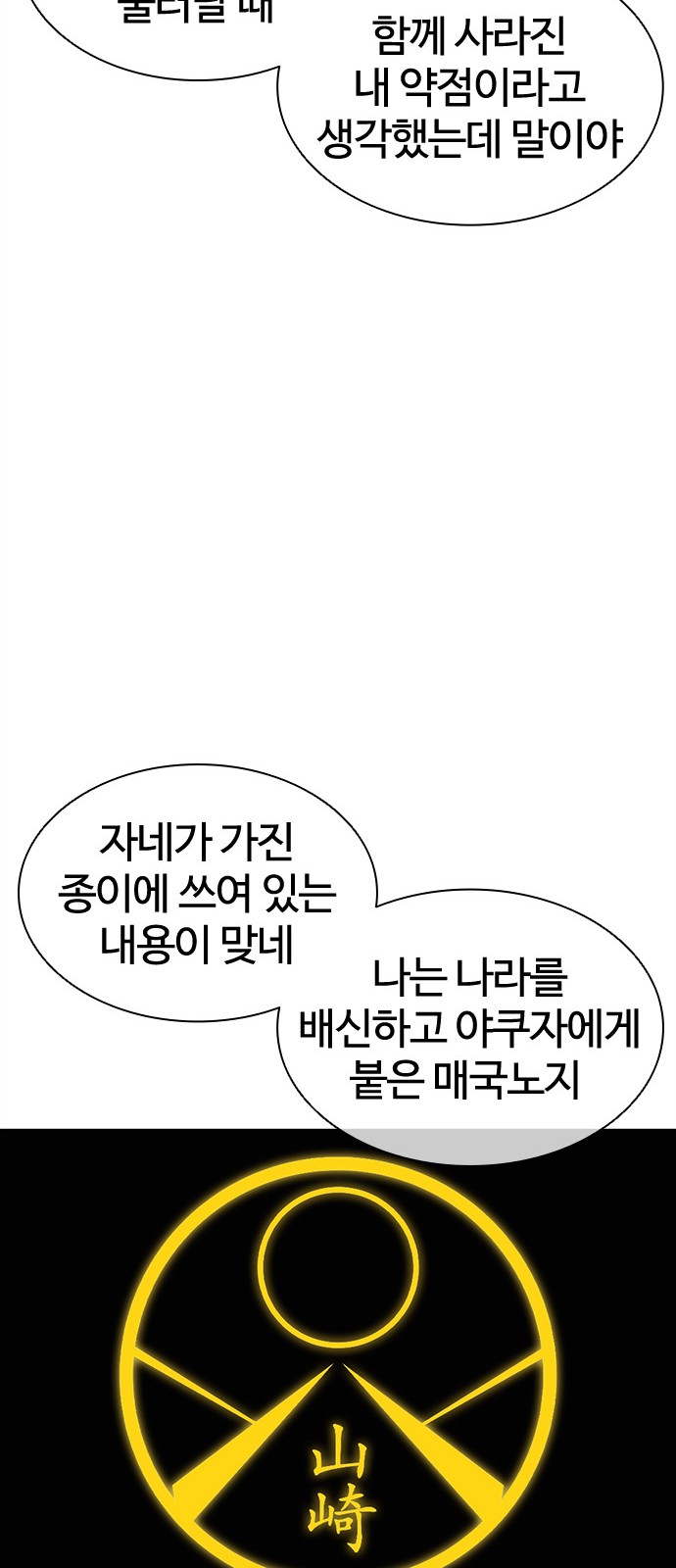 97 페이지