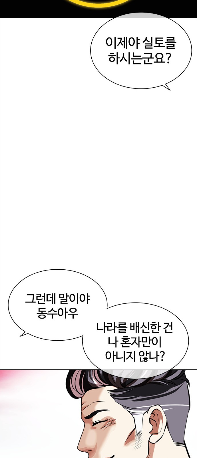 98 페이지