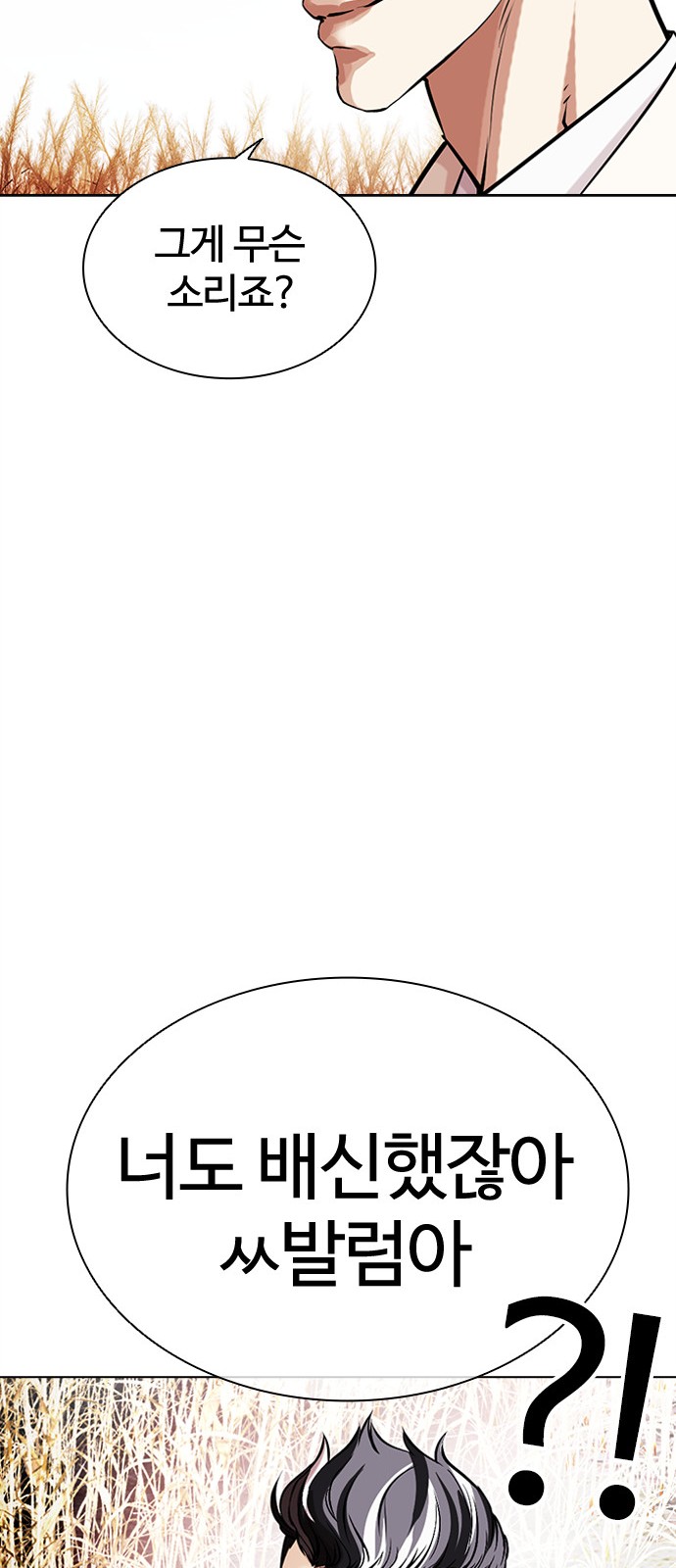 99 페이지