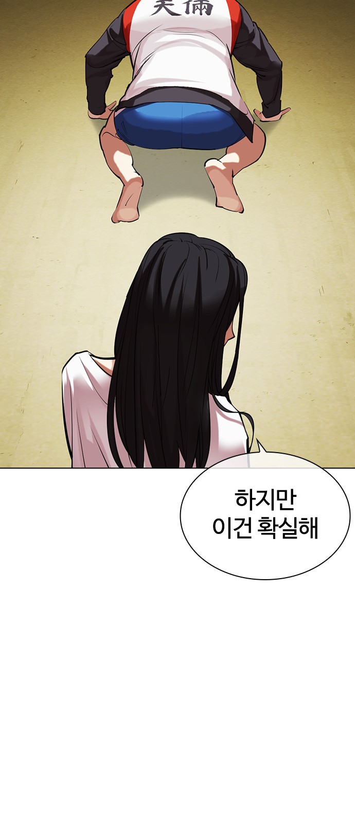 101 페이지
