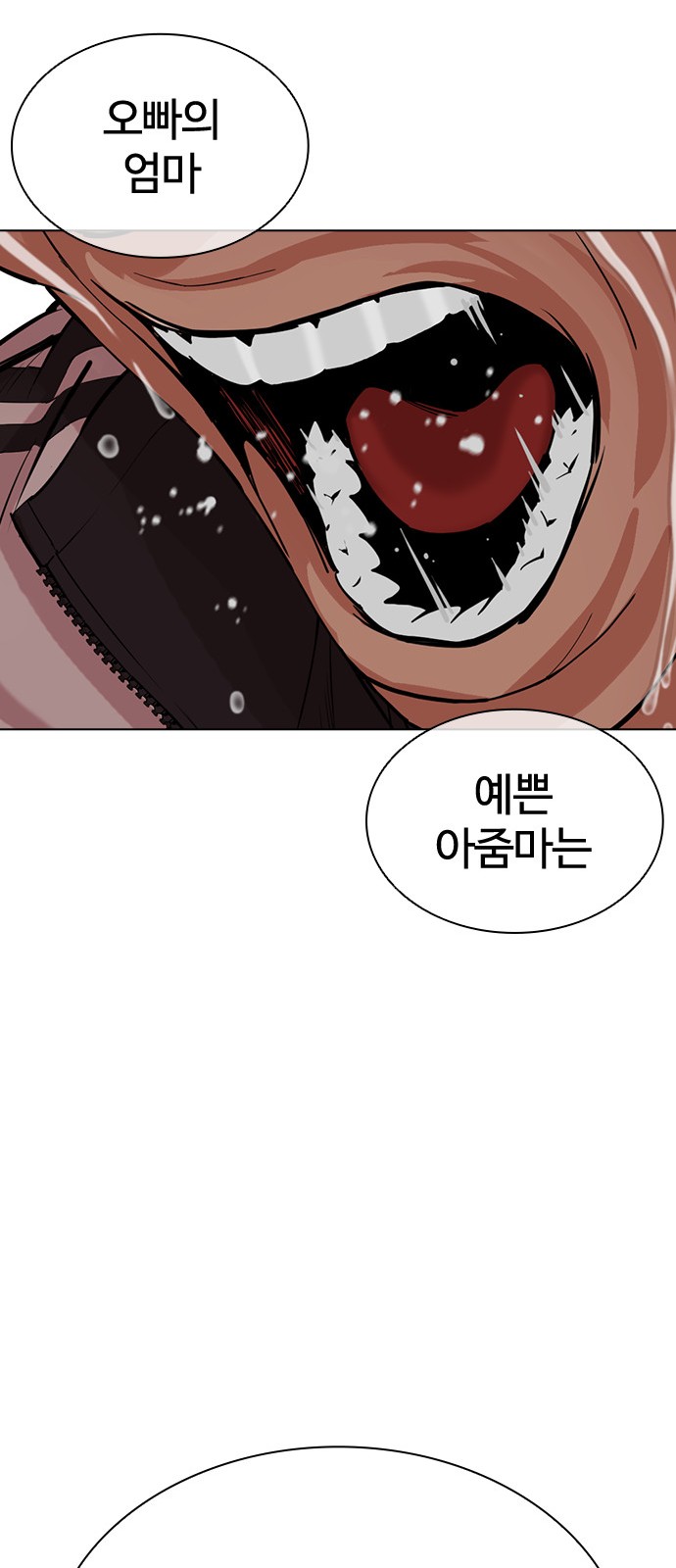 102 페이지