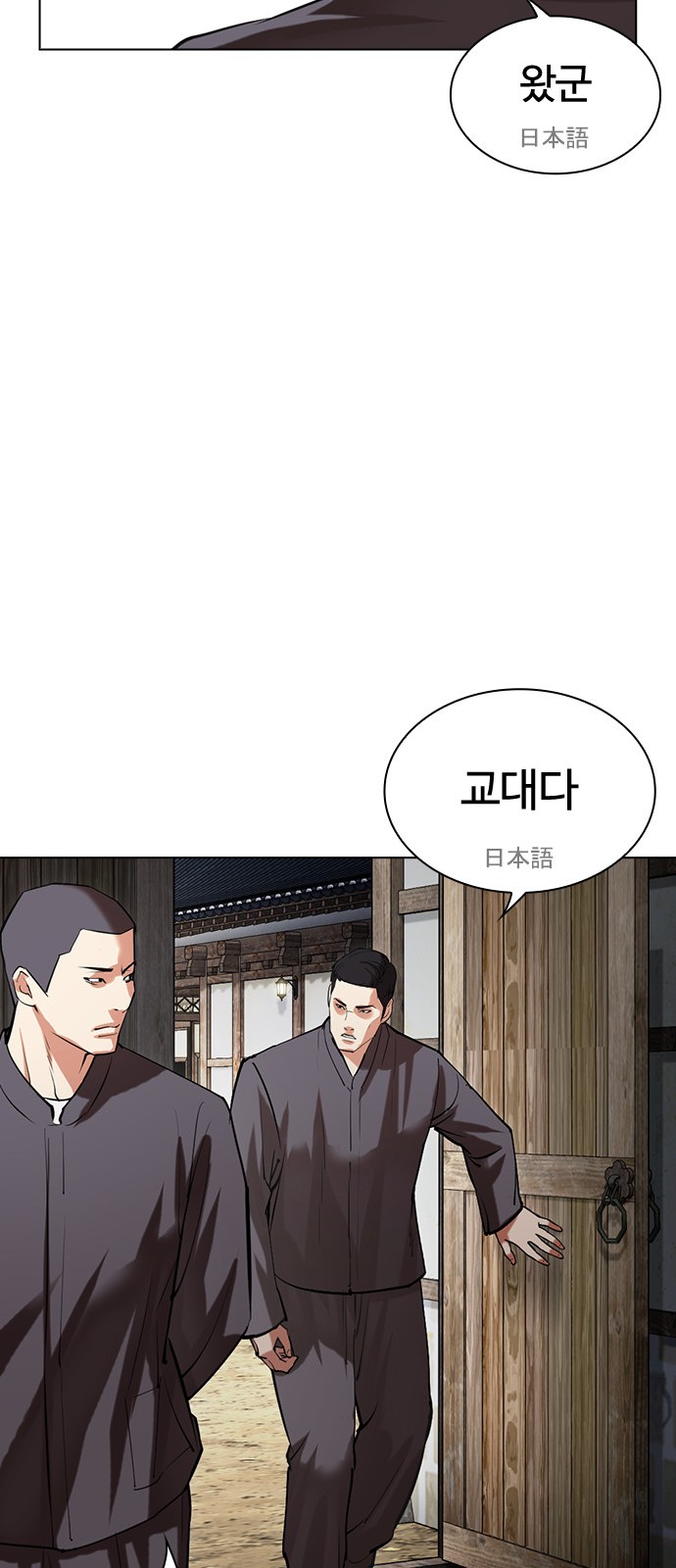 108 페이지