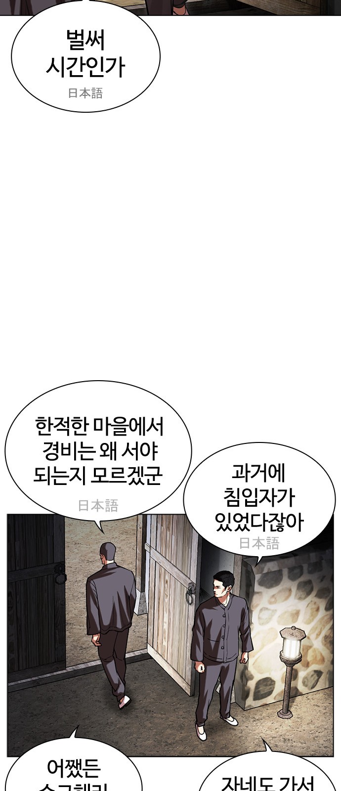 109 페이지