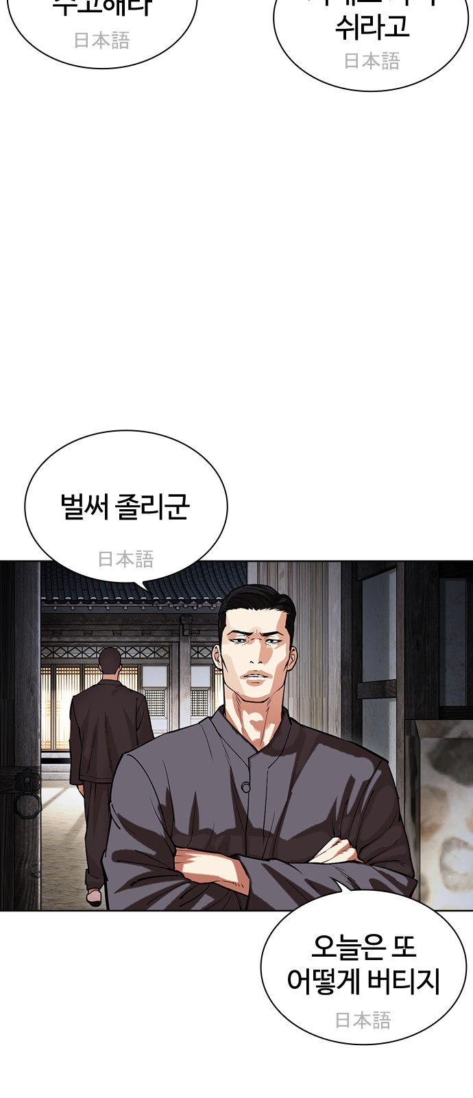 110 페이지