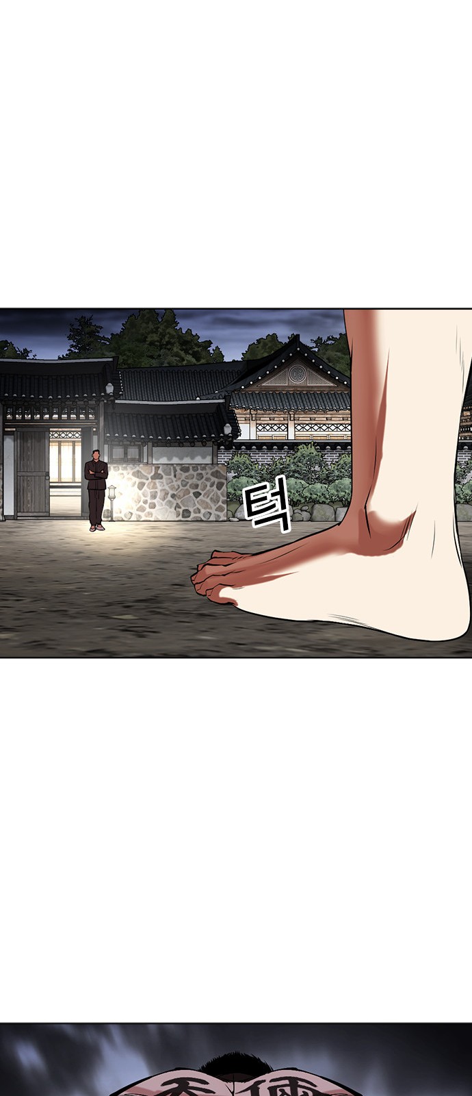111 페이지