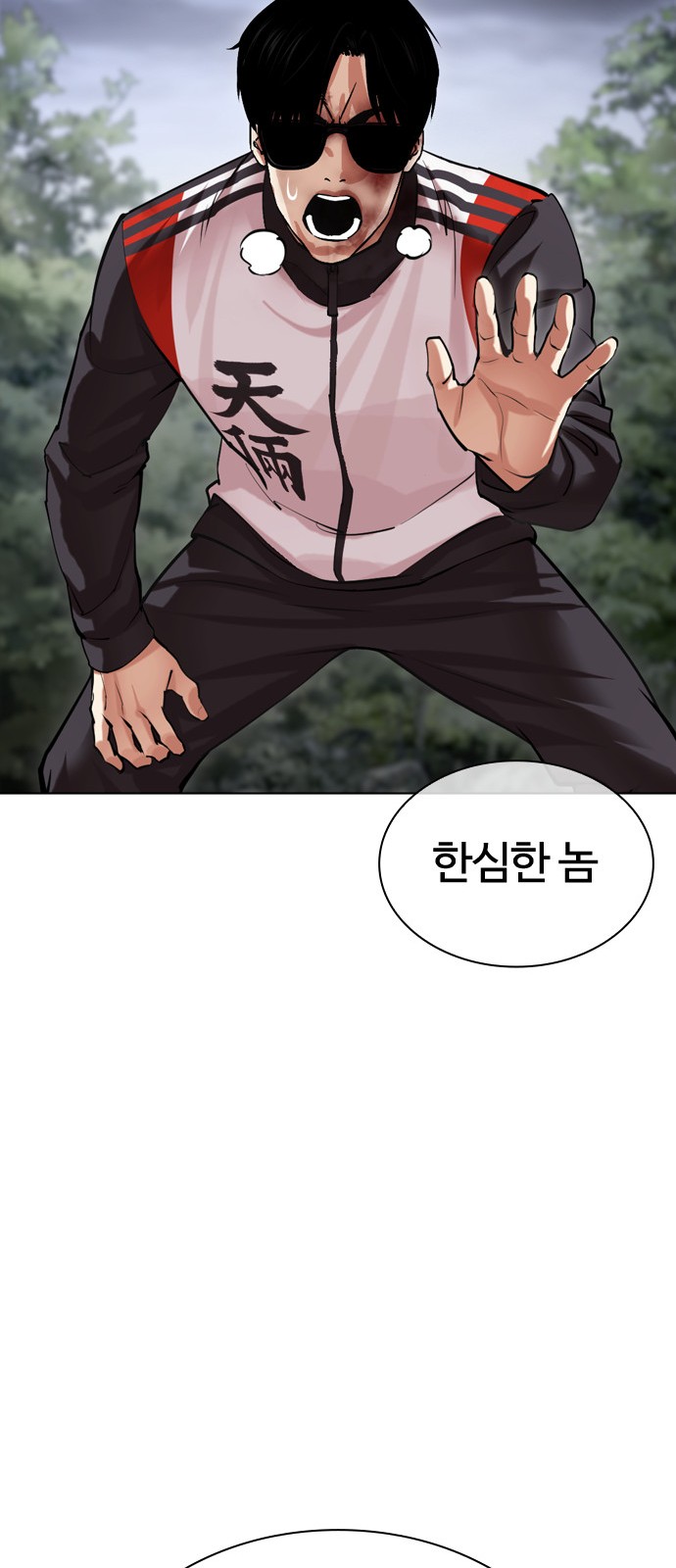 115 페이지