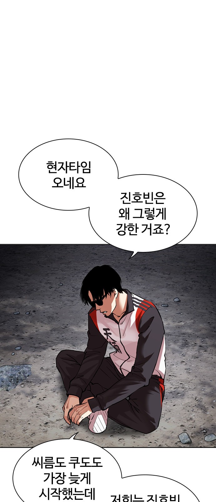 117 페이지