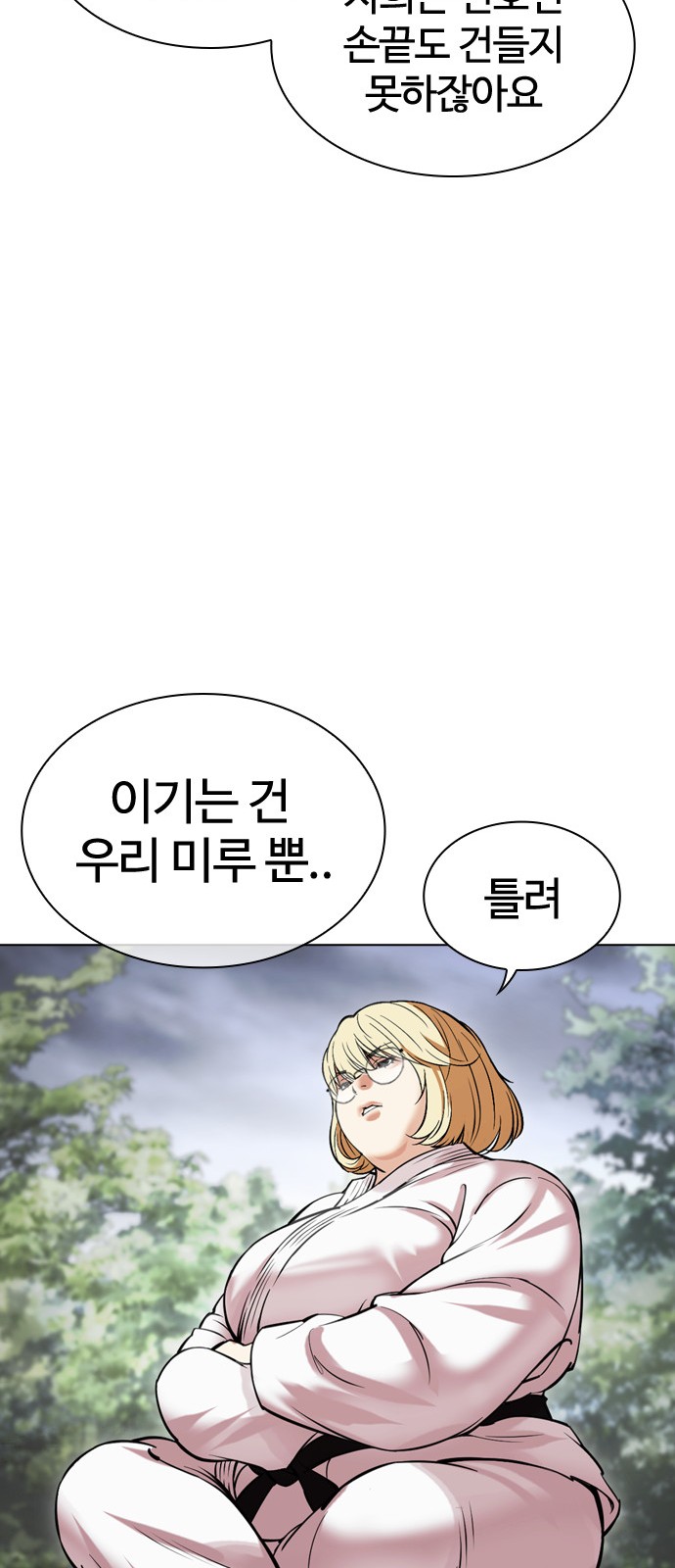 118 페이지