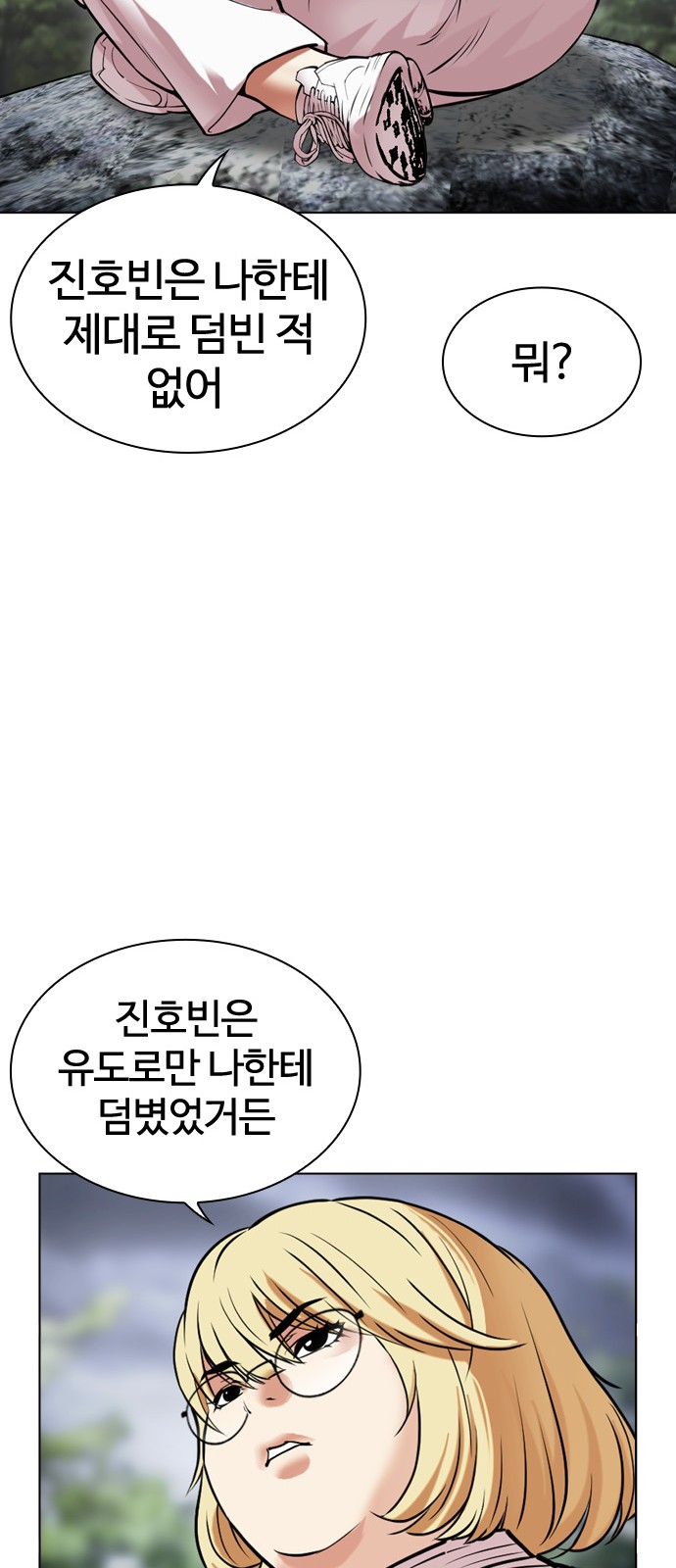 119 페이지