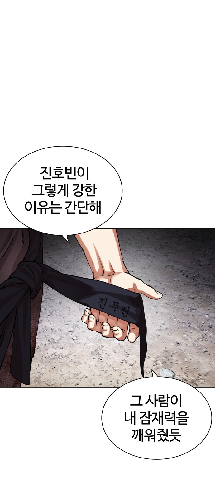 123 페이지