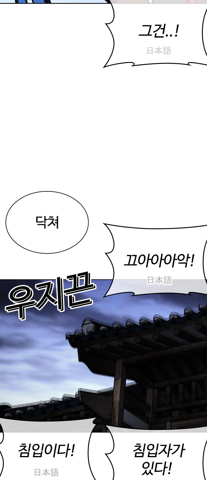 127 페이지