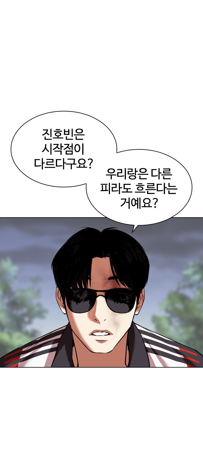 129 페이지