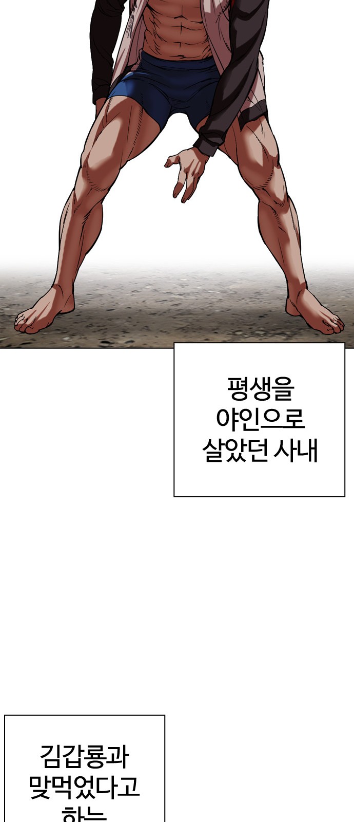 133 페이지