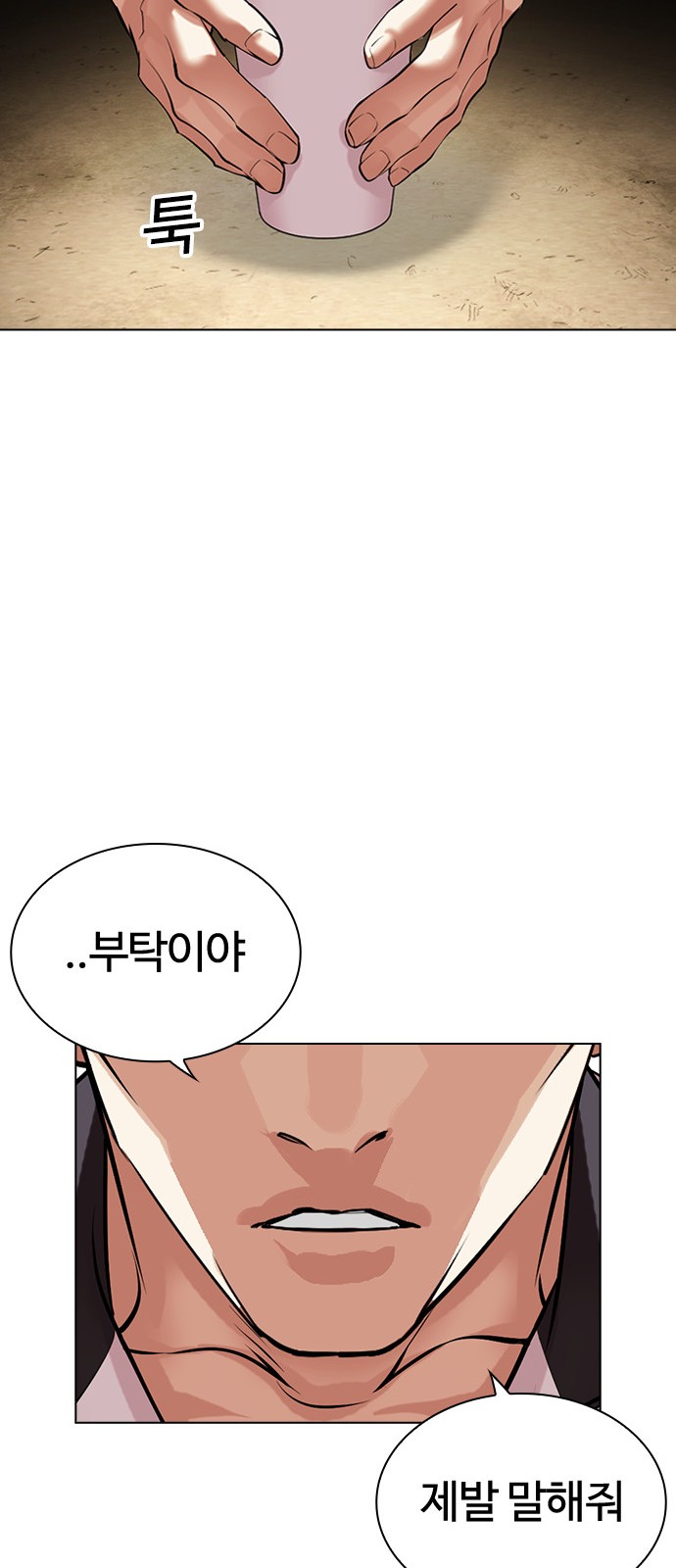 31 페이지