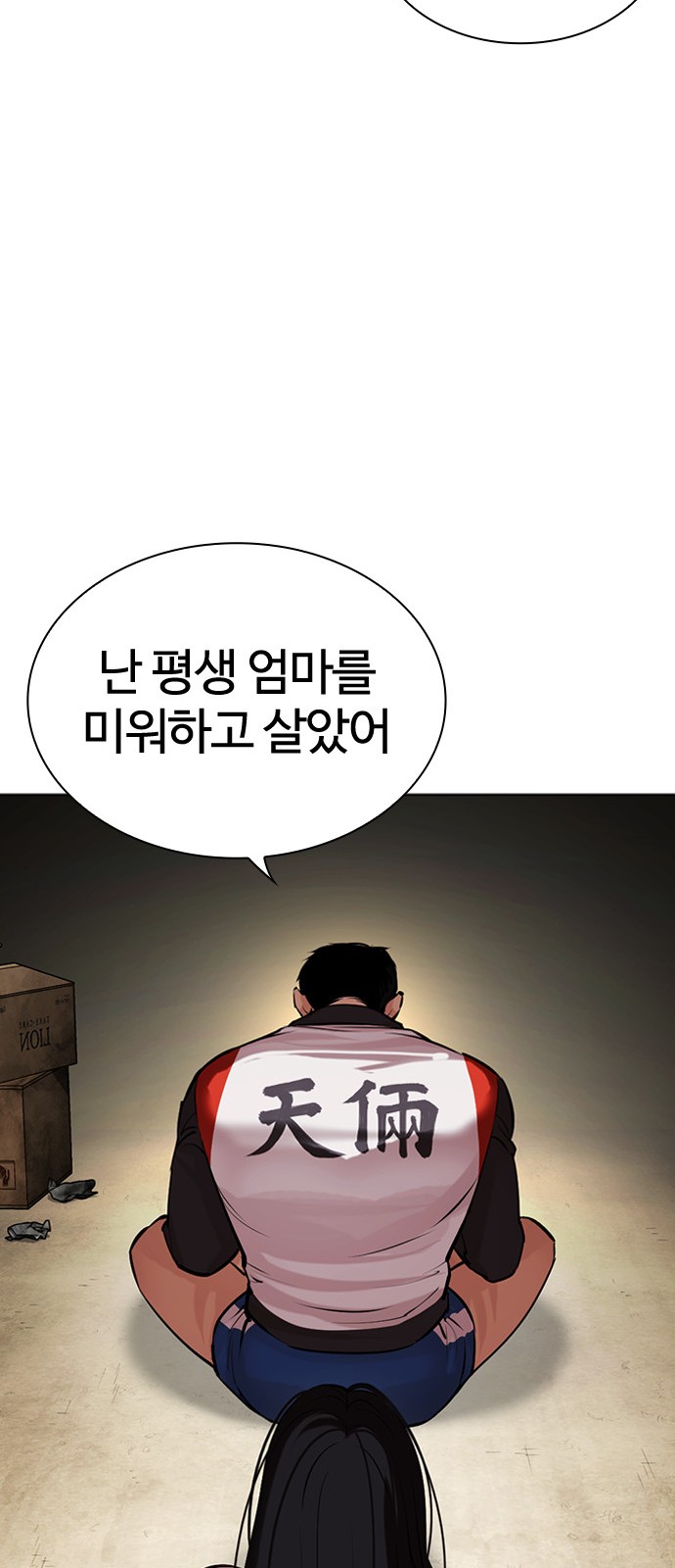 32 페이지