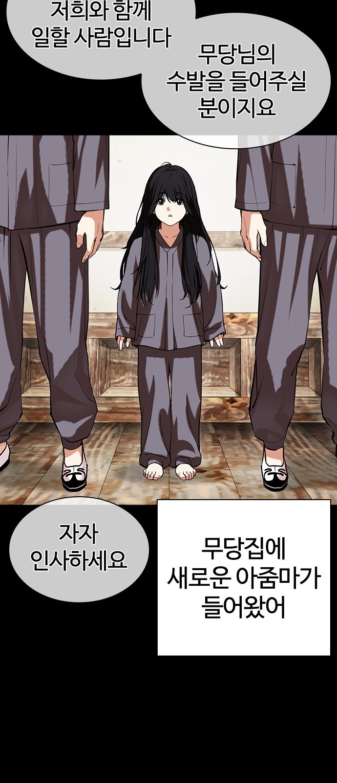 39 페이지