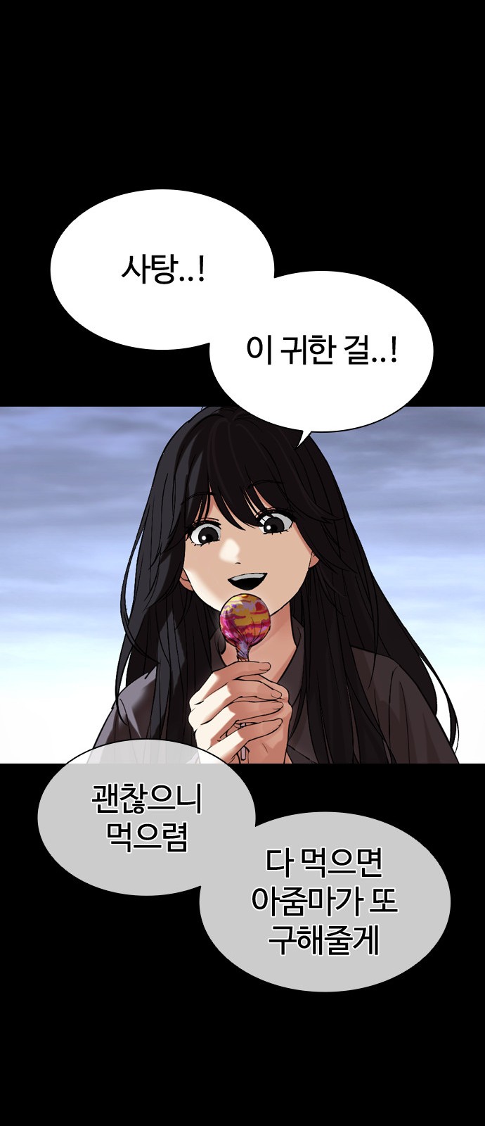 48 페이지