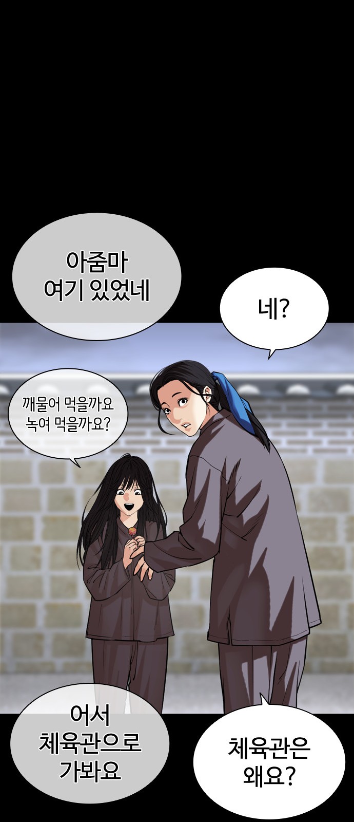 50 페이지