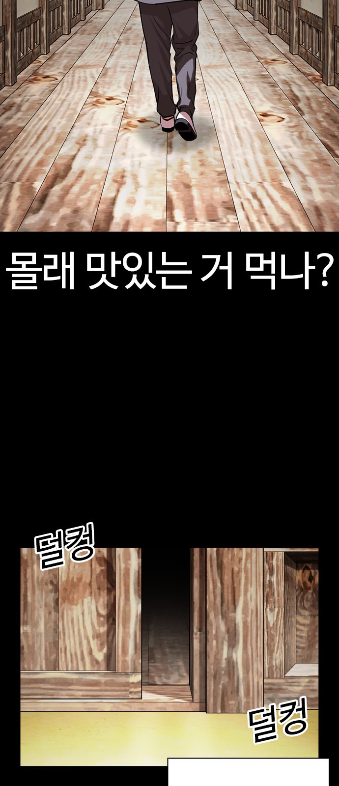 55 페이지