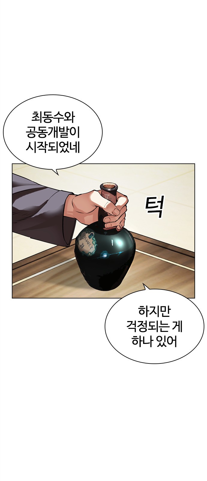 6 페이지