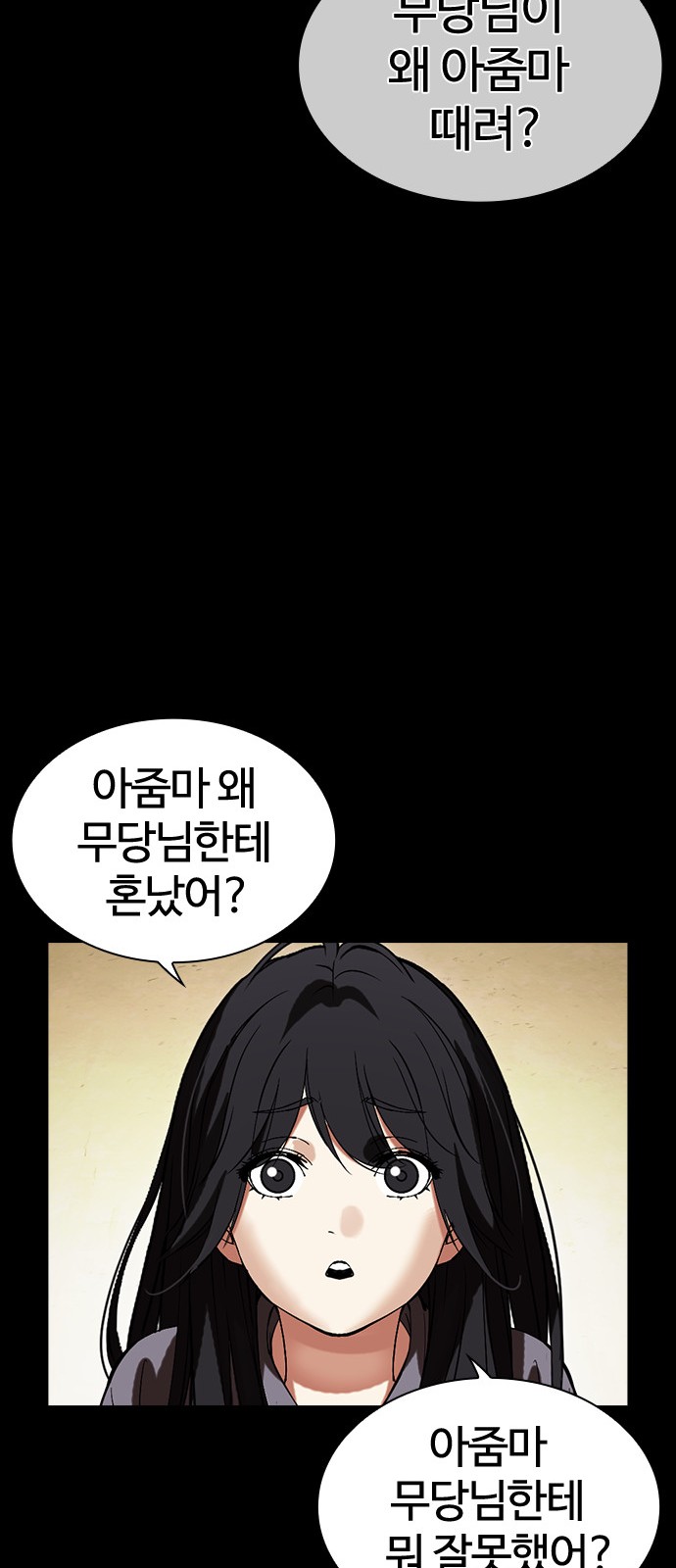 63 페이지