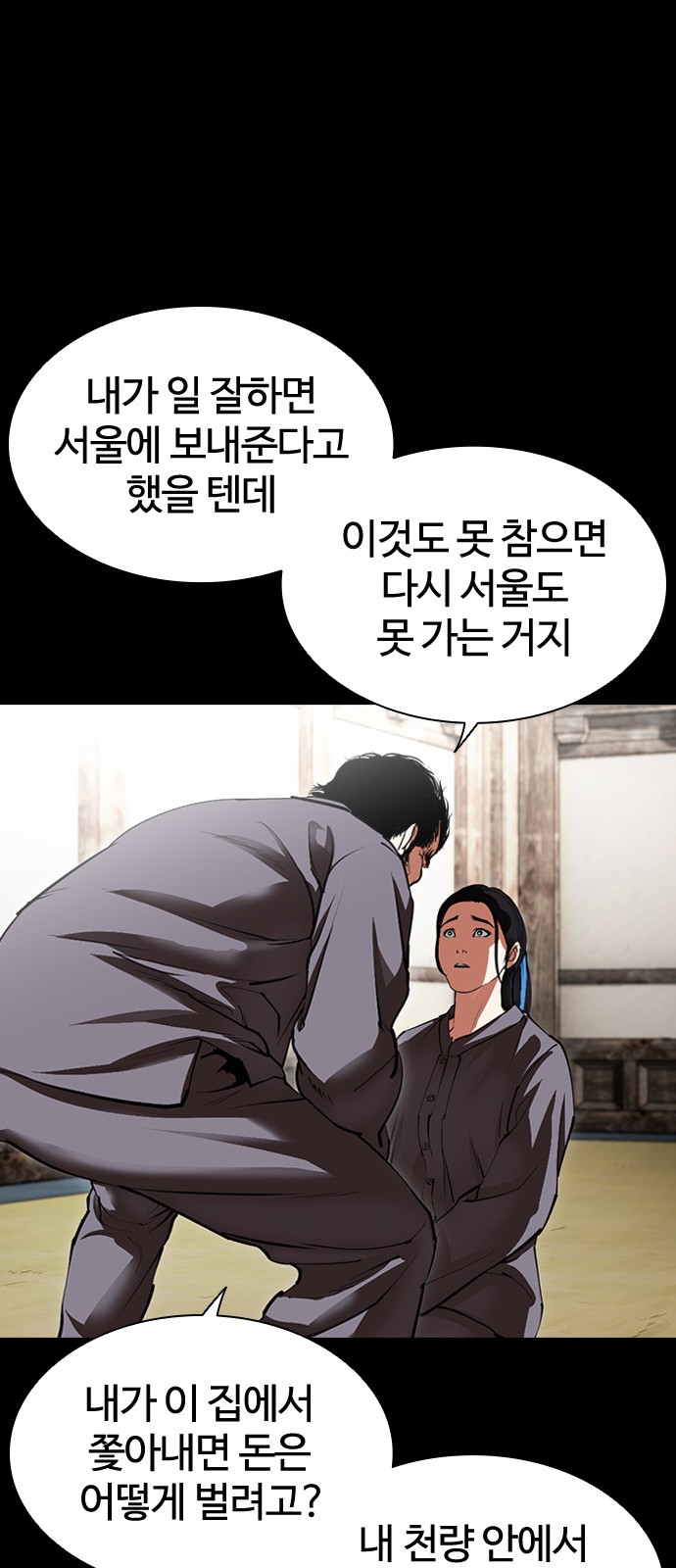 74 페이지