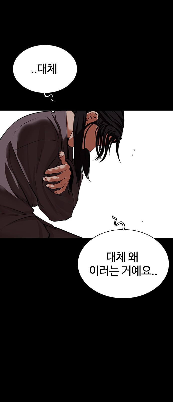 77 페이지