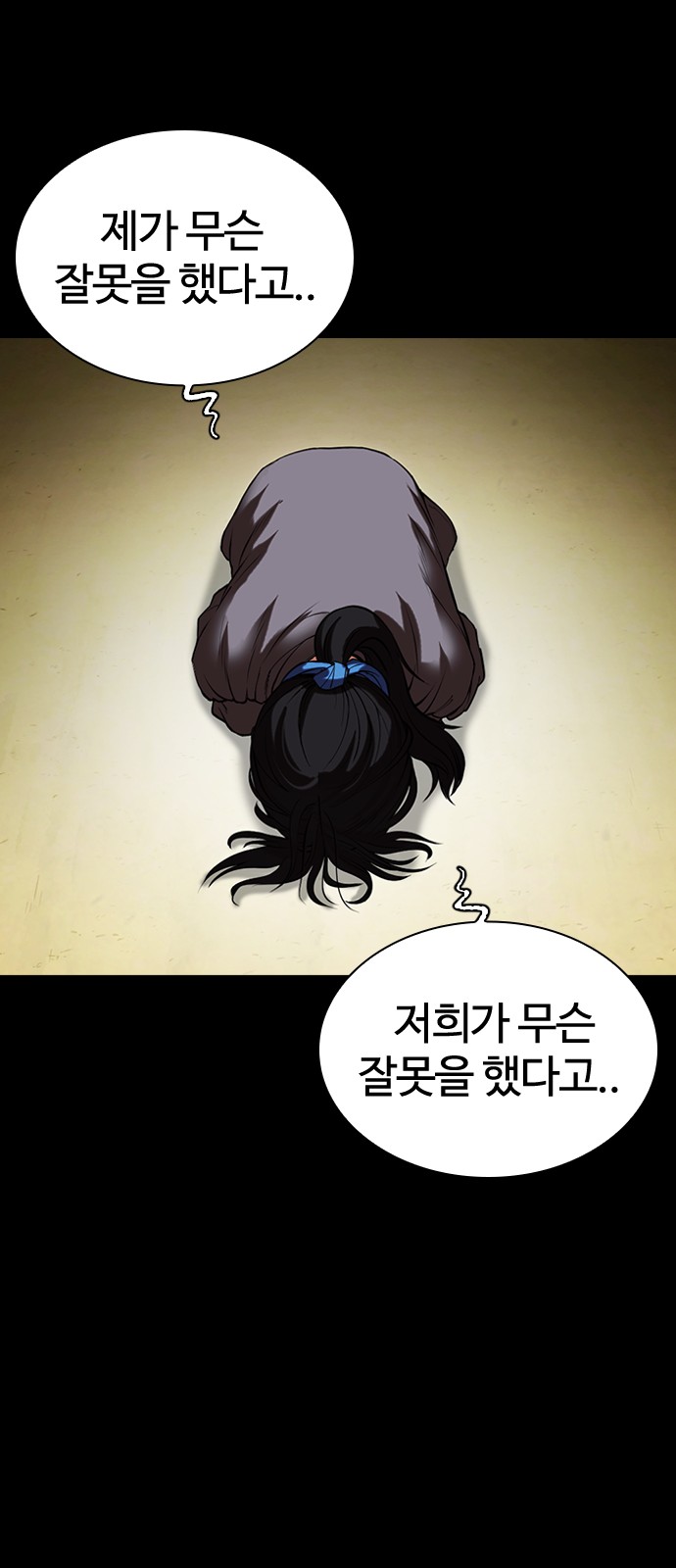 78 페이지