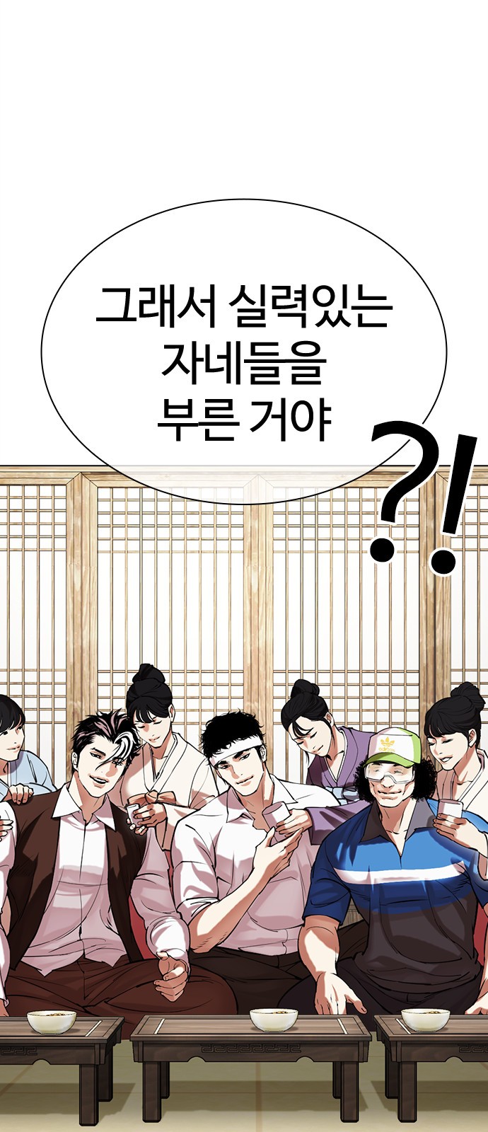8 페이지