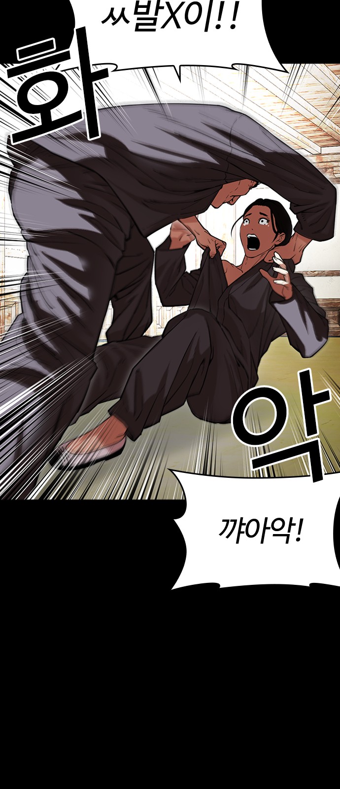 84 페이지