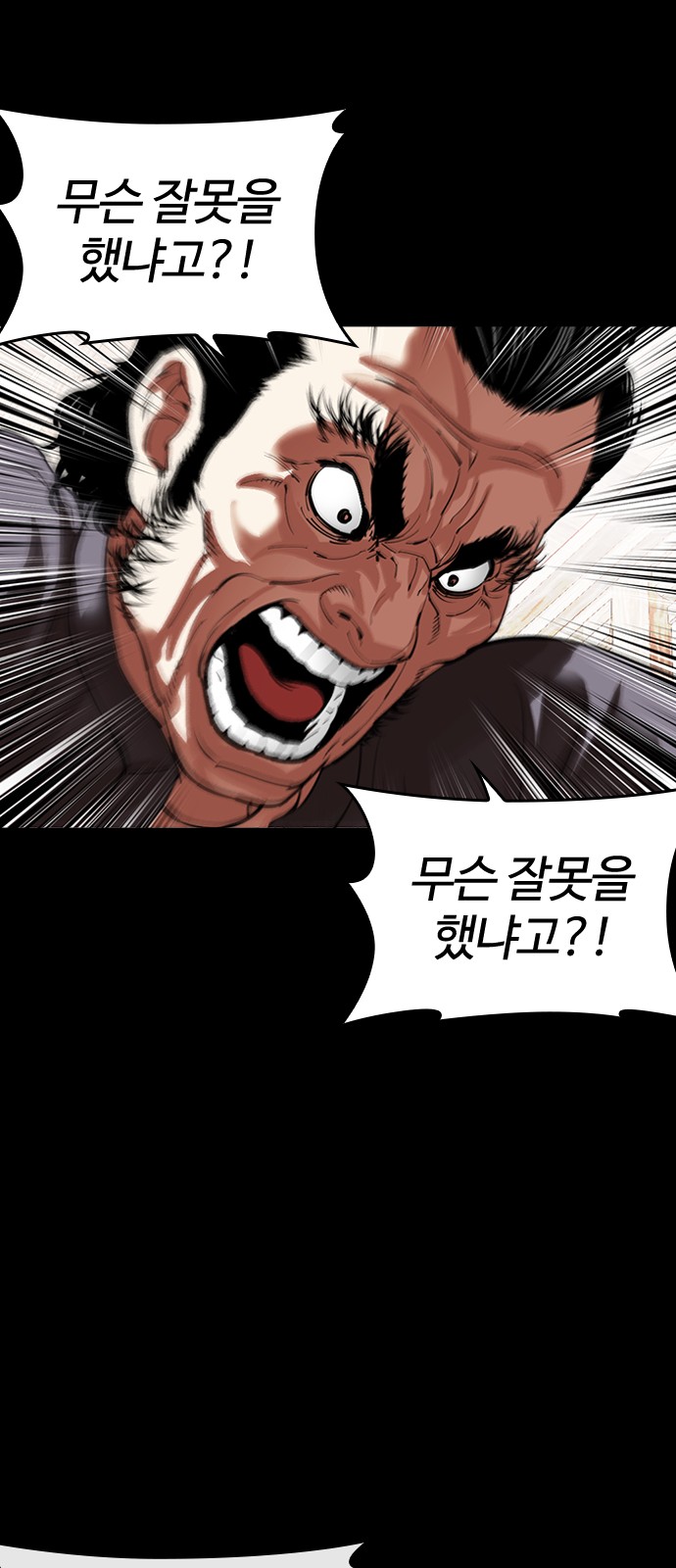 85 페이지