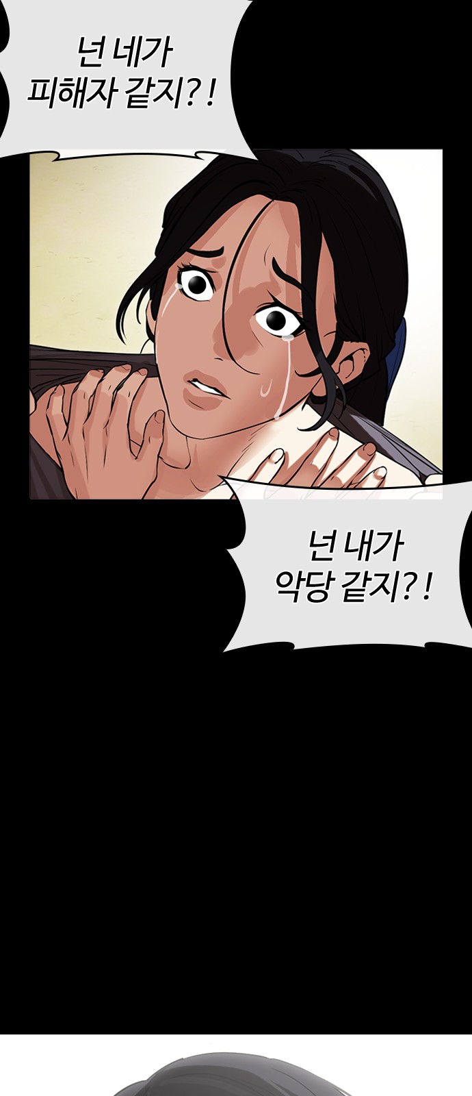 86 페이지