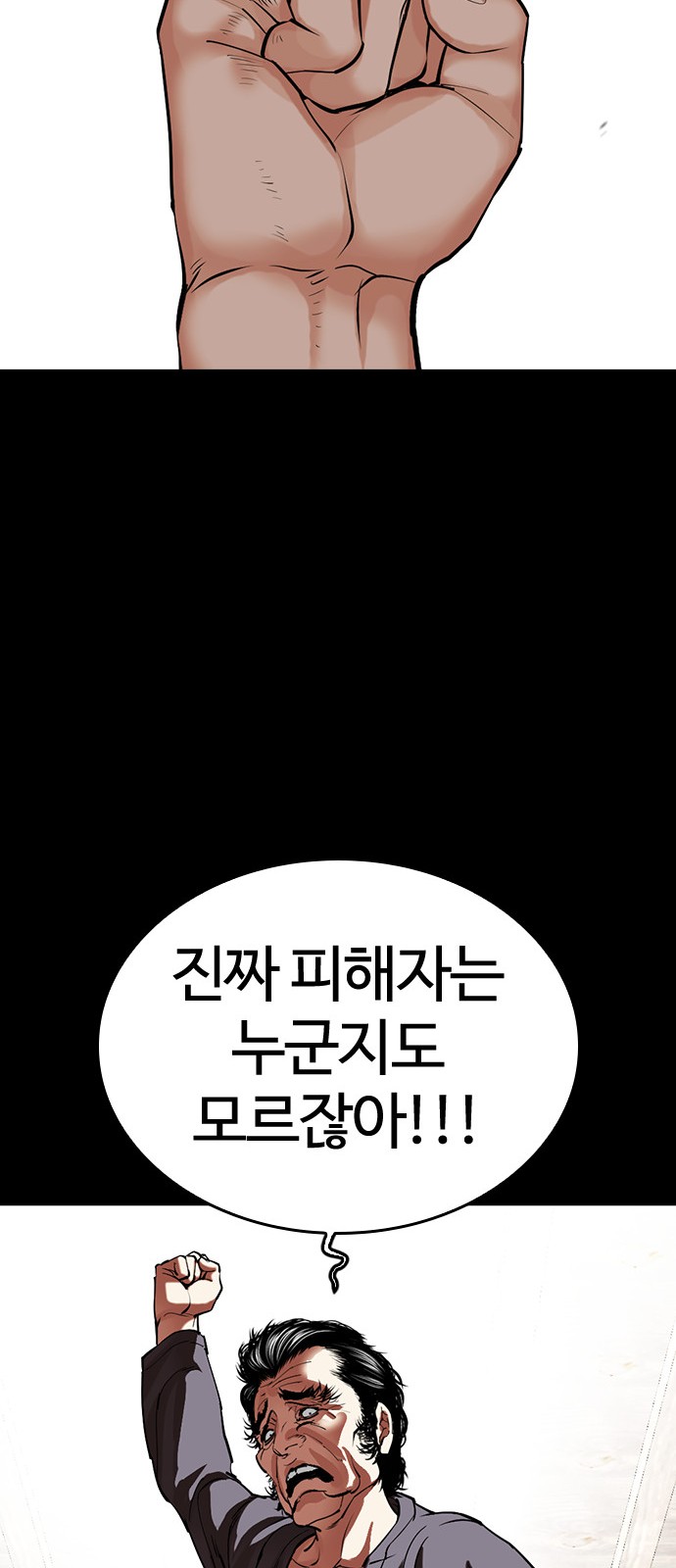 88 페이지