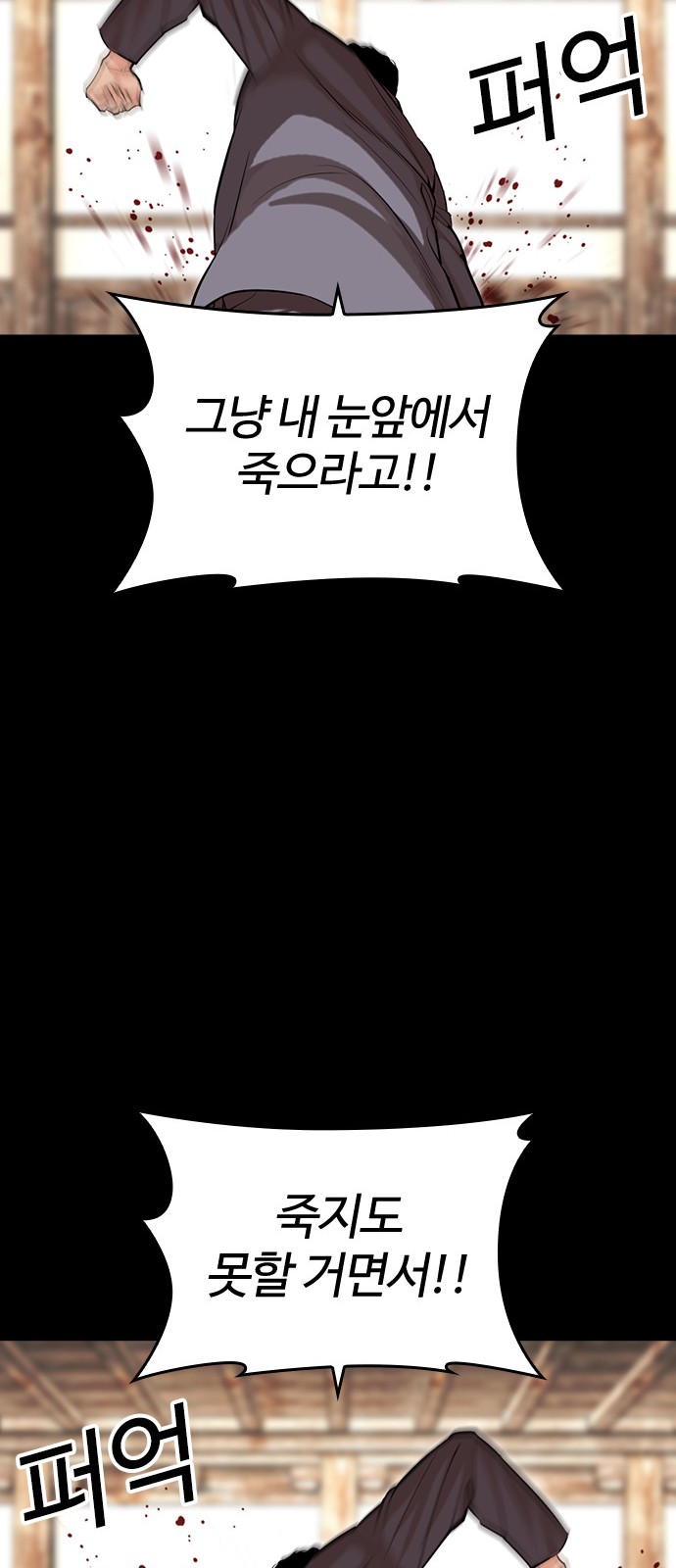90 페이지