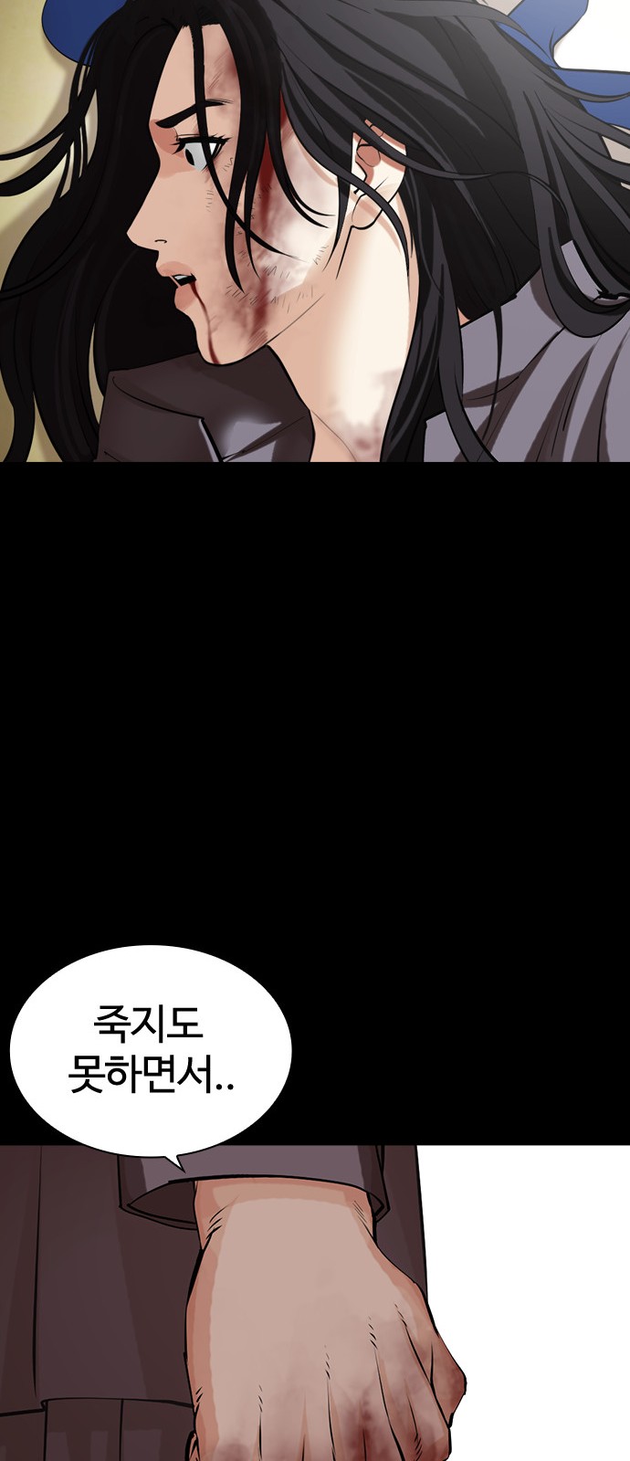 92 페이지