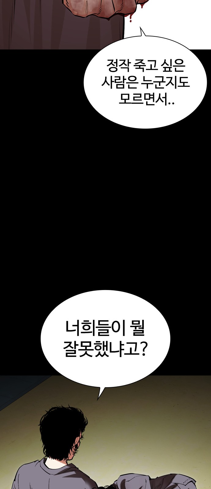 93 페이지